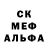 МЕТАДОН кристалл Maria Oquendo