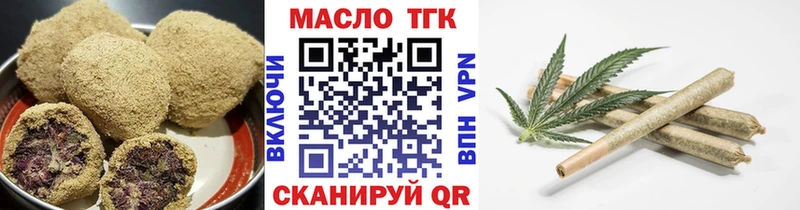 Еда ТГК конопля Приозерск