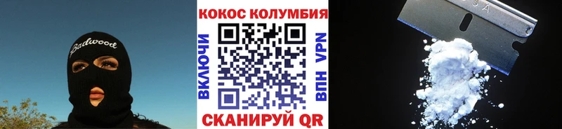 как найти закладки  это телеграм  Cocaine Эквадор  Приозерск 