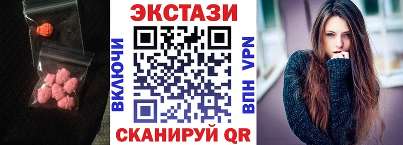 Ecstasy mix  где можно купить   Приозерск 