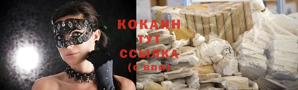 спиды Абинск