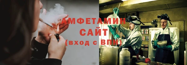 спиды Абинск