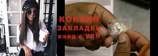 ALPHA PVP Абаза