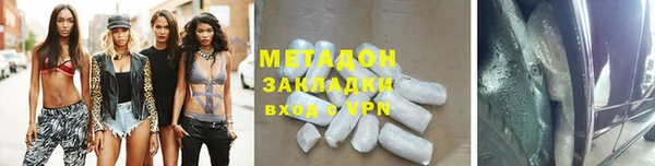 ALPHA PVP Абаза