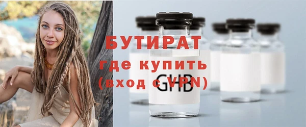 первитин Абдулино