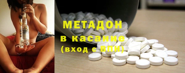 первитин Абдулино