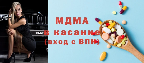 спиды Абинск