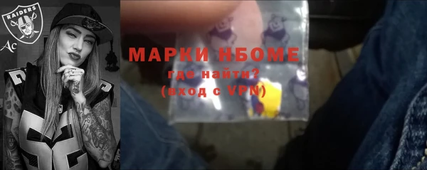первитин Абдулино