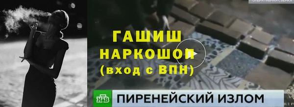 спиды Абинск