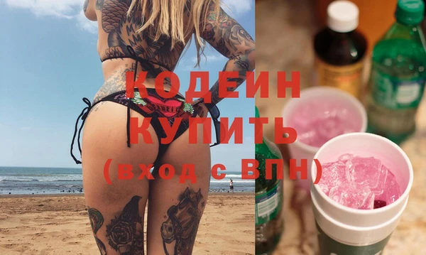 спиды Абинск