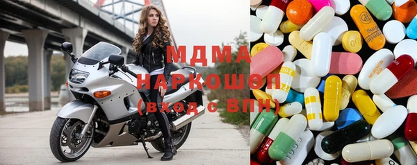 спиды Абинск