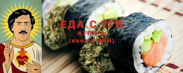 первитин Абдулино