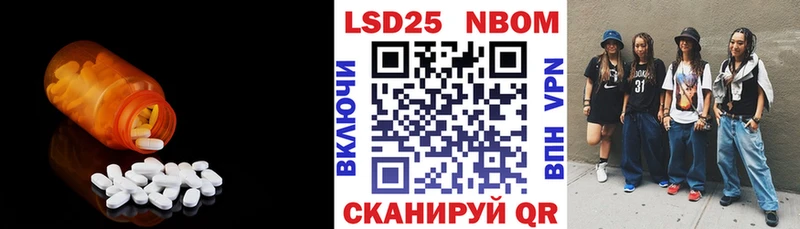 Лсд 25 экстази кислота купить Приозерск