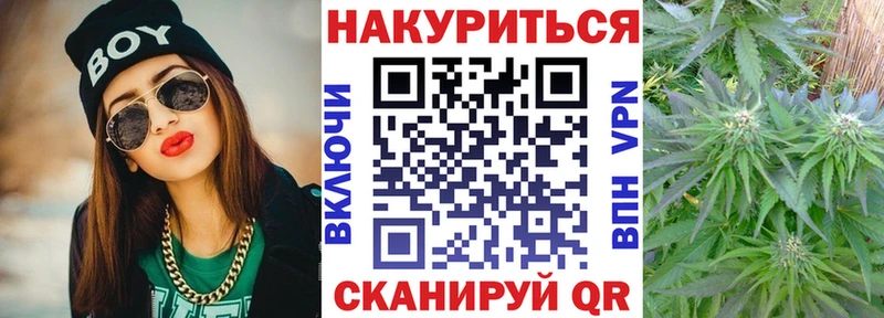купить   Приозерск  МАРИХУАНА индика 